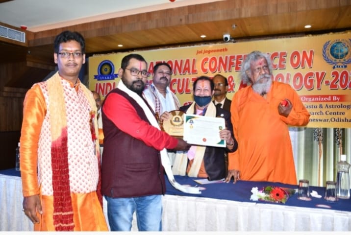 National Conference on Indian Culture & Astrology — Award