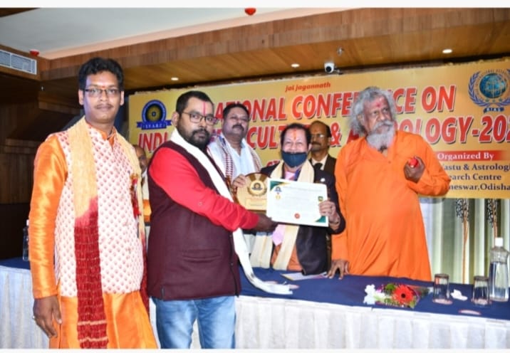 National Conference on Indian Culture & Astrology — Certificate & Memento