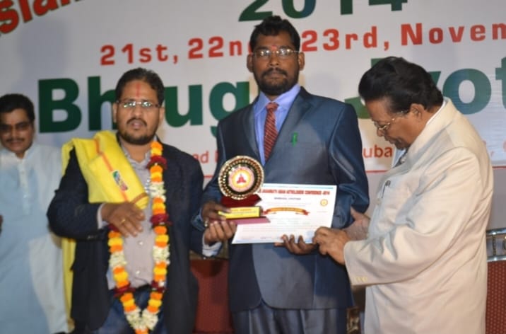 Bhrigu Jyotish Award — Asian Astrologers’ Conference 2014